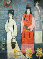 八戒八戒视频在线观看免费5